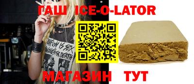 метамфетамин Ликино-Дулёво