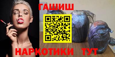 мяу мяу кристалл Ливны