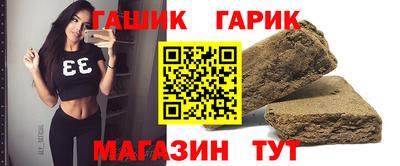 мяу мяу кристалл Ливны