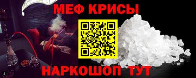 мефедрон Лесосибирск