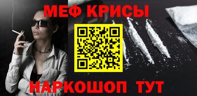 метамфетамин Ликино-Дулёво