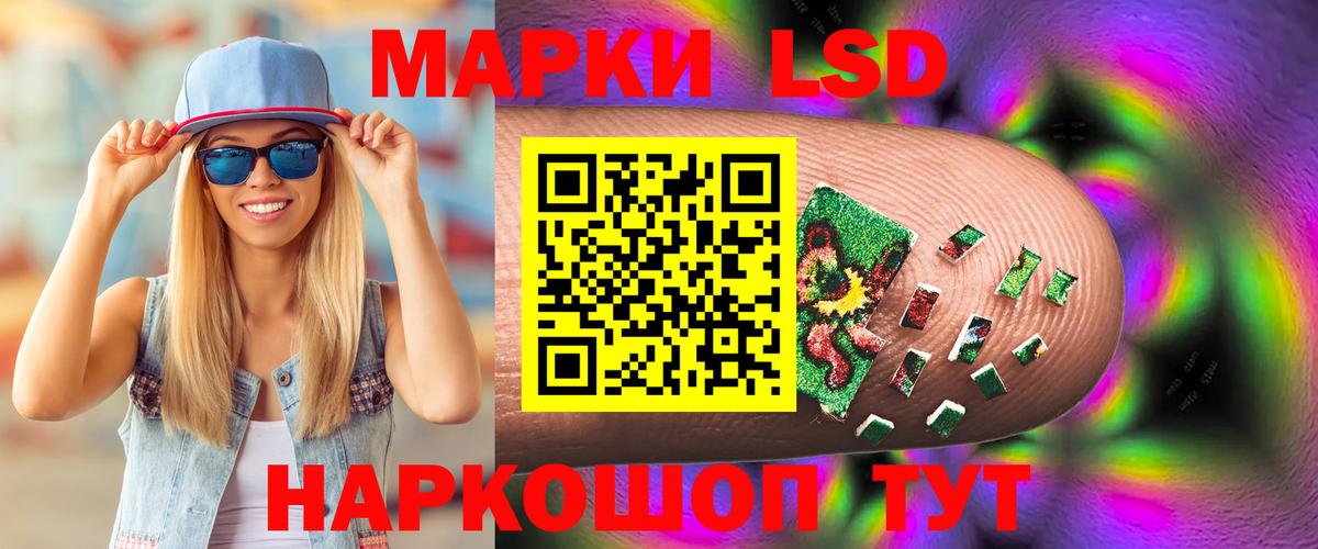 Лсд 25 экстази кислота  Вход с VPN  LSD-25 экстази кислота  Тара 