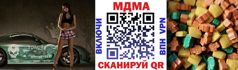MDMA VHQ наркота Тара