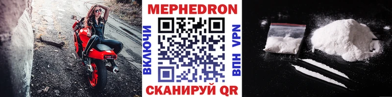 mega рабочий сайт  Тара  Мефедрон кристаллы 