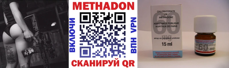 OMG как войти  продажа наркотиков  Тара  Метадон белоснежный 