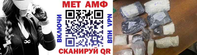 продажа наркотиков Тара KRAKEN зеркало МЕТАМФЕТАМИН Декстрометамфетамин 99.9%