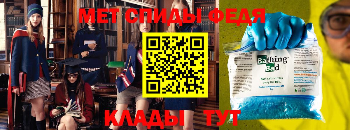 Амфетамин кристаллы  Меф МЯУ МЯУ  Вход с VPN  Марихуана  Тара  Мефедрон   ГАШ  ГАШИШ  A PVP СОЛЬ  