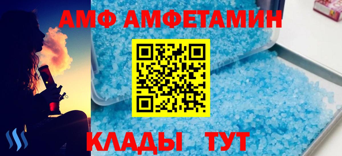 МЕТАМФЕТАМИН Декстрометамфетамин 99.9%  Вход с VPN  Тара  МЕТАМФЕТАМИН Декстрометамфетамин 99.9% 