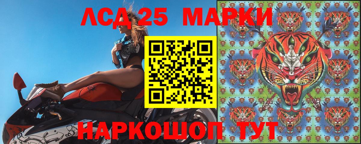 Марки N-bome  Марки 25I-NBOMe 1,5мг  Тара  Вход с VPN  Марки 25I-NBOMe 1,5мг 