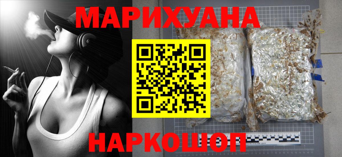 Тара  Конопля VHQ  Вход с VPN  Канабис OG Kush  Каннабис SATIVA & INDICA 