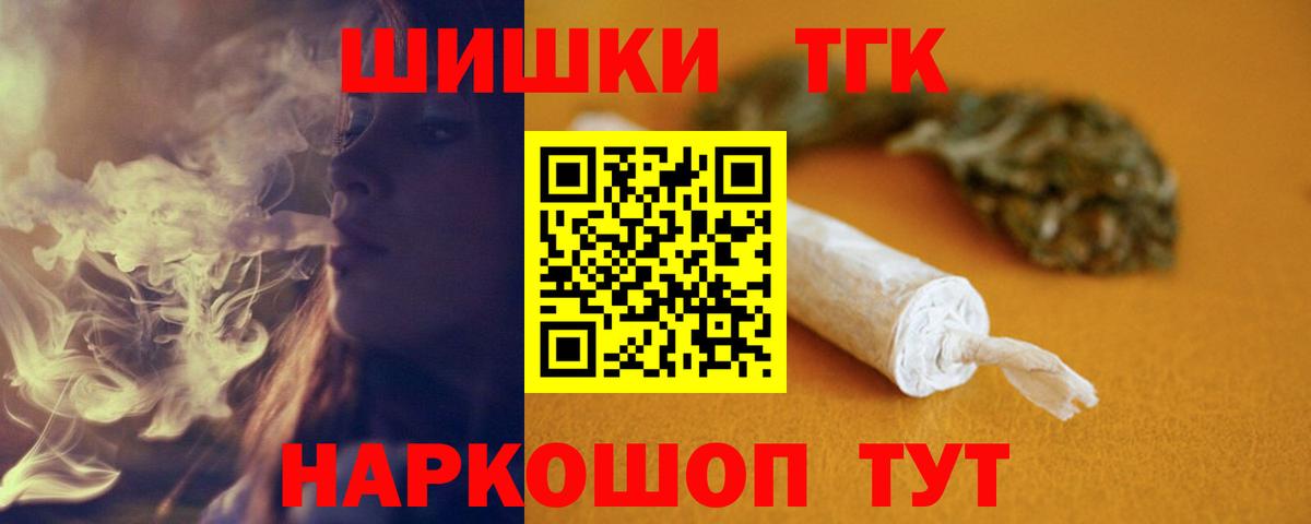 МАРИХУАНА план Тара